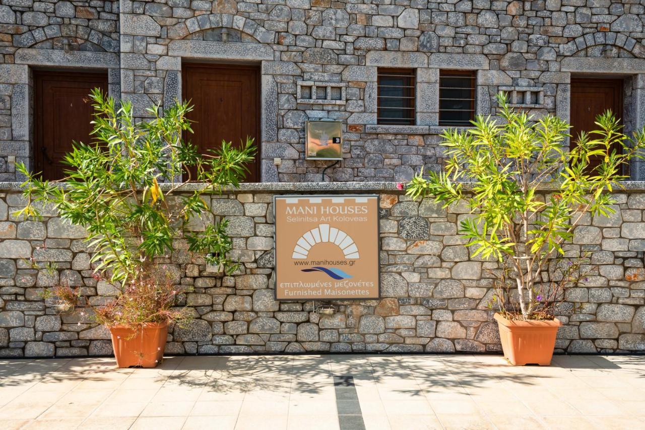 Mani Houses Selinitsa Art Koloveas Agios Nikolaos  Exterior foto